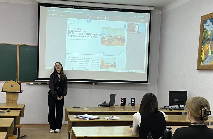   Корисний досвід